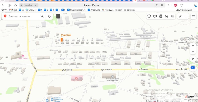 Фото Продам участок