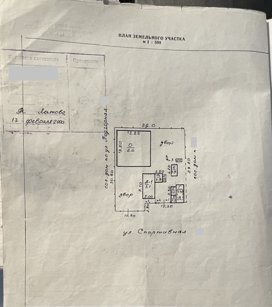 Фото Продам гараж под грузовые авто/ склад/ помещение под производство