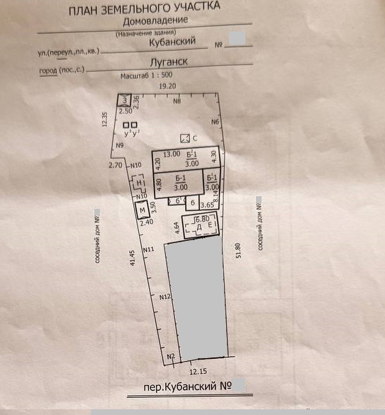 Фото Продам дом 99 кв. Квмброд, р- н 28 школы