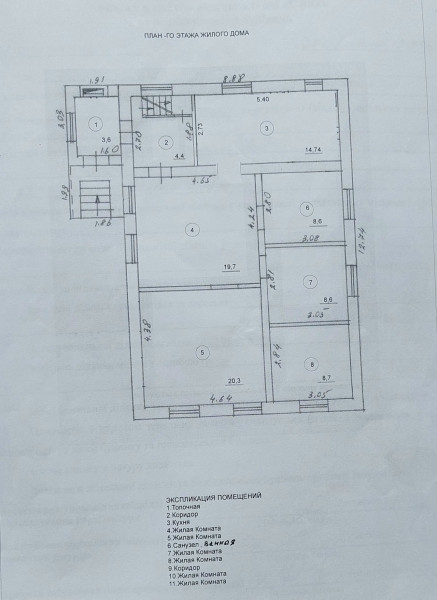 Фото Продам дом, Станица-Луганская, с. Валуйское