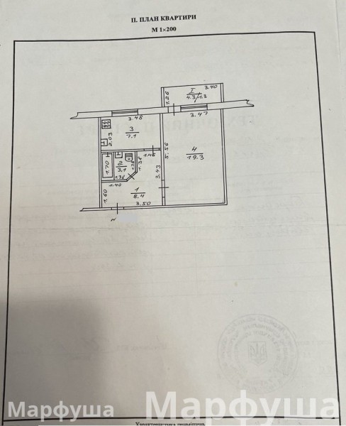 Продам 1- к квартиру на кв. Героев Сталинграда
