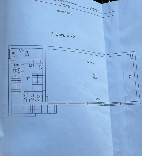 Фото Сдам помещение 133 кв. по ул. Советская