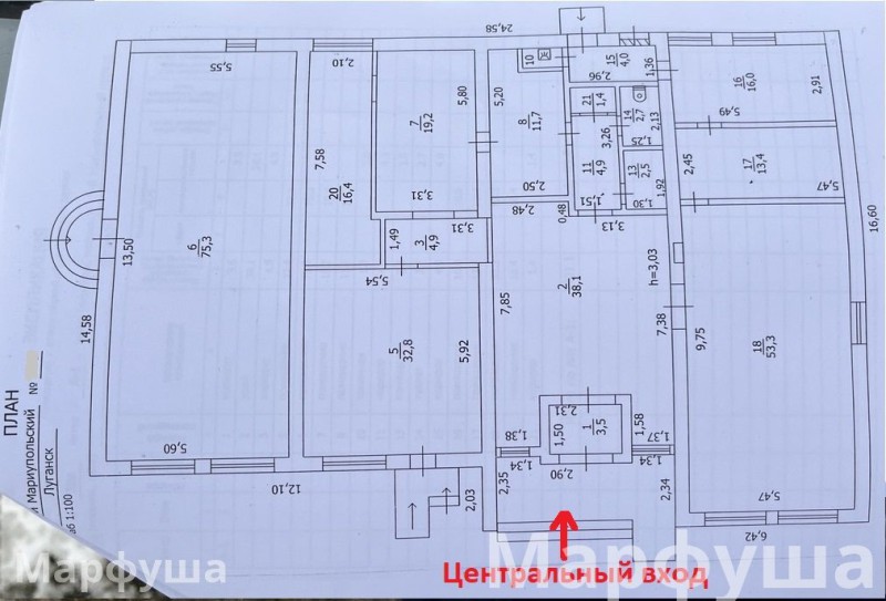 Продам нежилое помещение