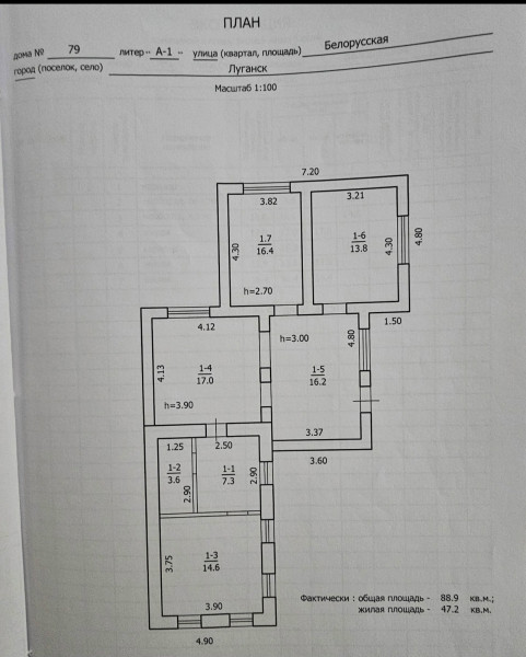 Продам дом, ул. Белорусская 79