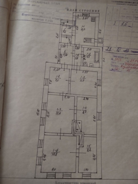 Фото Дом в п. Георгиевка