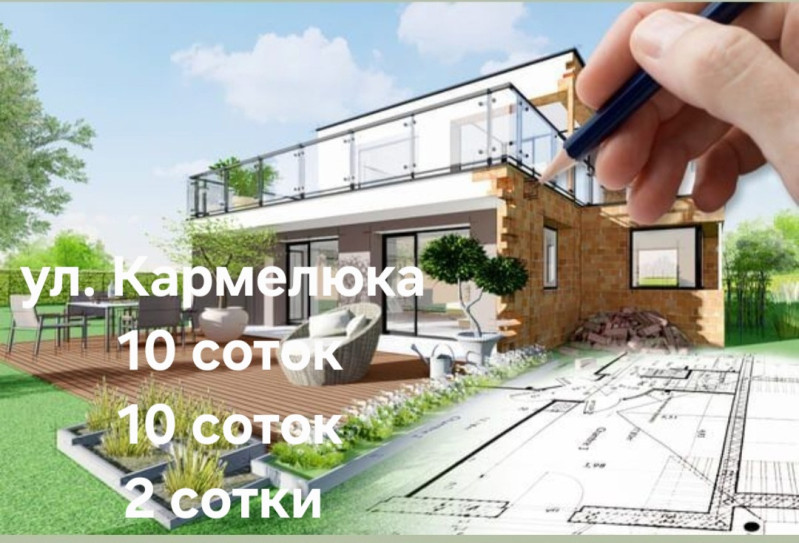 Фото Продам участок 22 сотки в городе Луганск