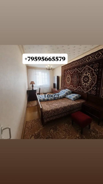 Фото СРОЧНО ПРОДАЁТСЯ 3-КОМНАТНАЯ КВАРТИРА Артёмовский район, кв. Мирный