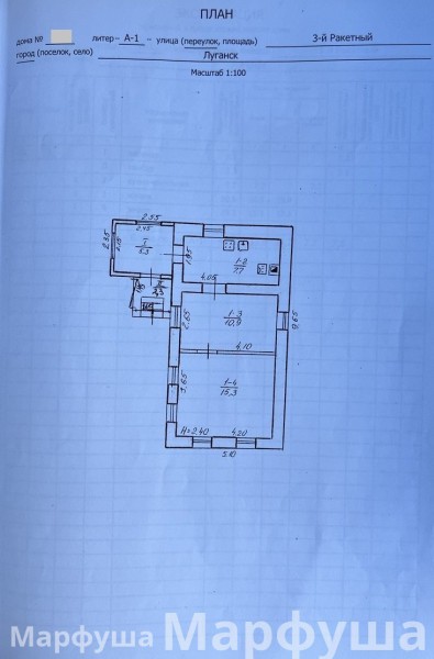 Фото Продам дом пер. 3- й Ракетный (р- н 33 Школы)