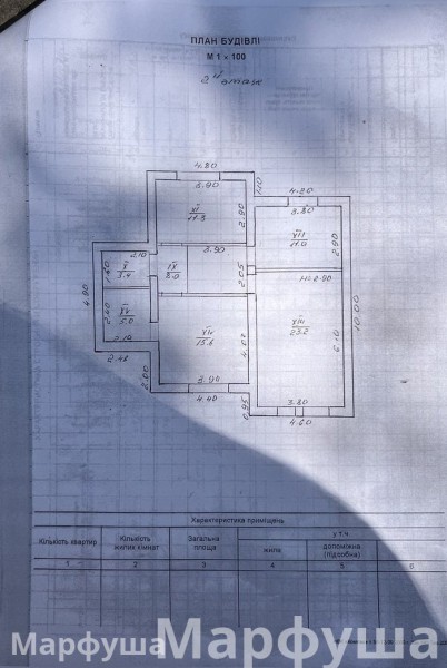 Фото Продам дом Луганск 4- й Ракетный переулок