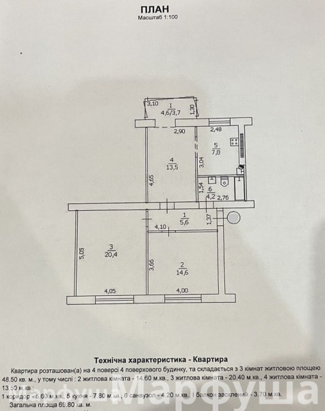 Фото Продам 3- к квартиру на Новом Городке