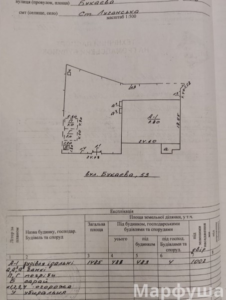 Фото Продам помещение коммерческого назначения