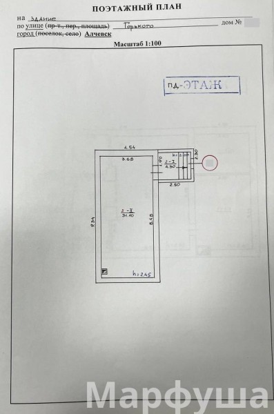 Продам бывшую аптеку