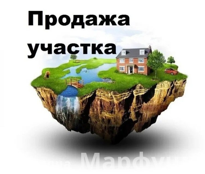 Фото Продам участок п. Екатериновка