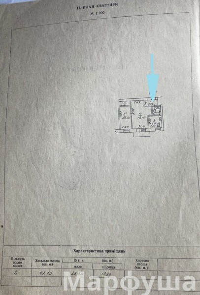 Продам 2- к квартиру по цене 1 к на ул. Советская