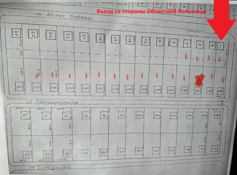 Фото Продам 17 участков на Видном