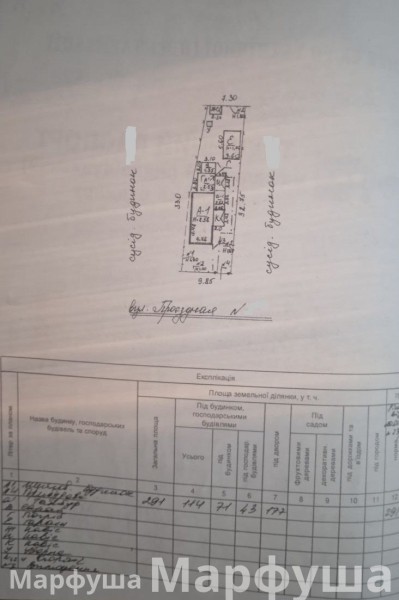 Продам флигель р- н 33 школы