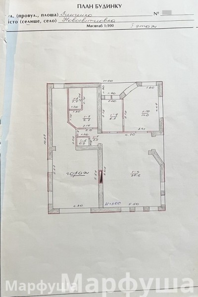 Фото Продам дом 282 кв. м. пгт Новосветловка