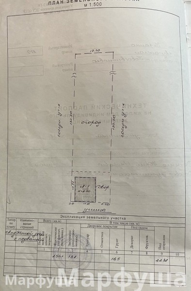 Фото Продам дом 282 кв. м. пгт Новосветловка