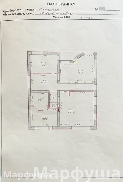 Фото Продам дом 282 кв. м. пгт Новосветловка