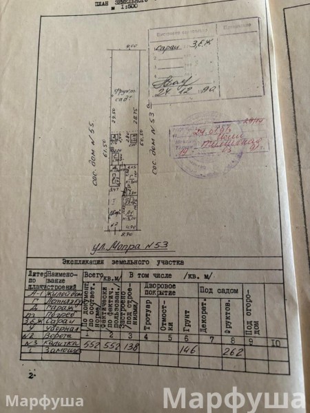 Фото Продам Дом с флигелем+гараж,в центре по ул Мопра,напротив 11-поликлиники,