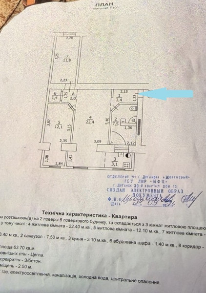 Фото Продам 3- к квартиру в самом центре Луганска (Демехина)
