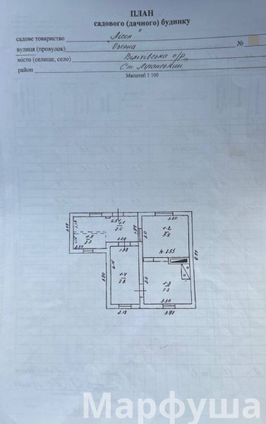 Фото Продам дачу в Станично- Луганском р- не (Ольховские дачи)