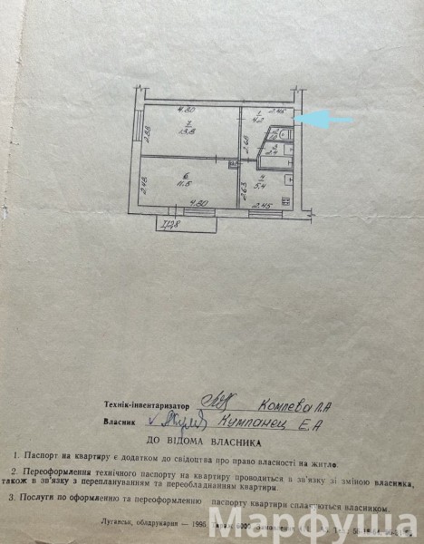 Фото Продам 2- к квартиру на кв 50 Лет Октября (верхний Окей)