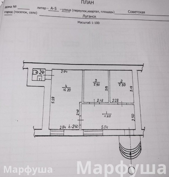 Продам помещение коммерческого назначения