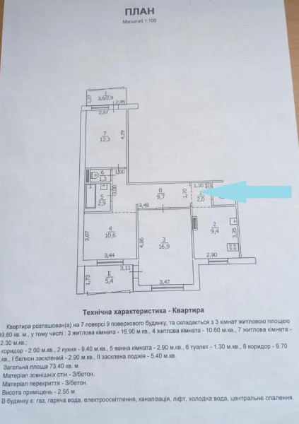 Фото Продам 3- к квартиру на кв. Южный