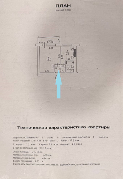 Фото Продам 1- к малосемейку на кв. Восточный