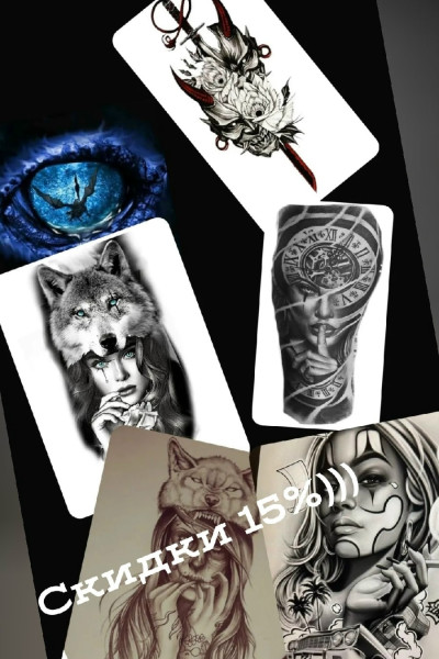 Делаем Тату в городе Луганск