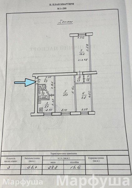 Фото Продам 3- к квартиру на кв. Шевченко