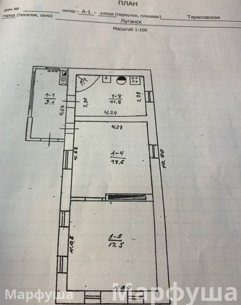 Фото Продам дом ул. Тарасовская