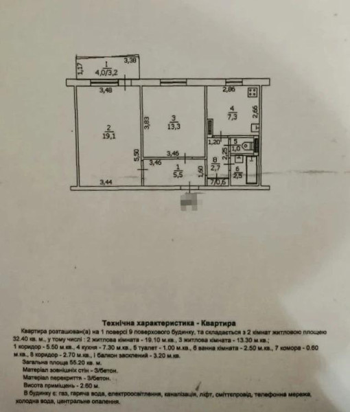 Фото 2-комн. кв. Заречный