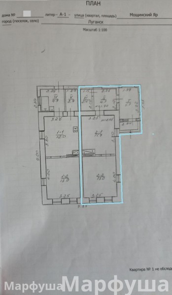 Фото Продам часть дома и флигель 58 кв. м. р- н кв. Гер. Стал