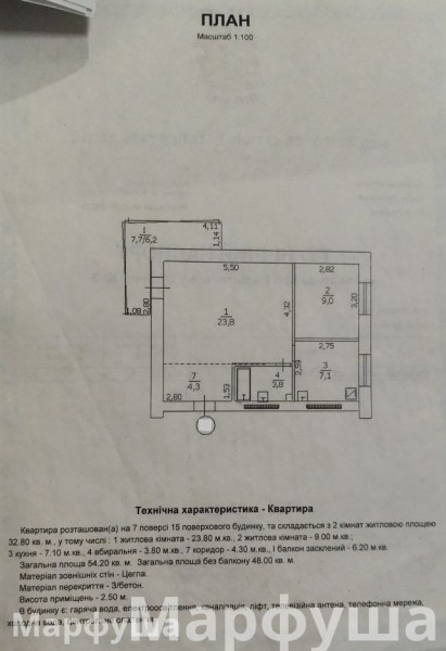 Фото Продам 2- к квартиру в центре Луганска