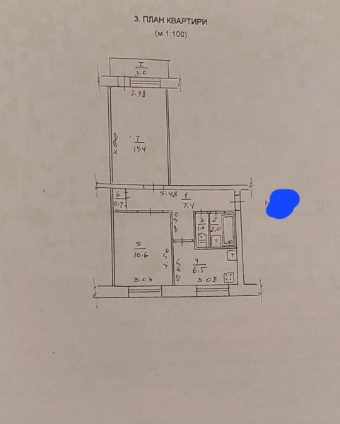 Фото Продам 2-х комн, кв. Комарова