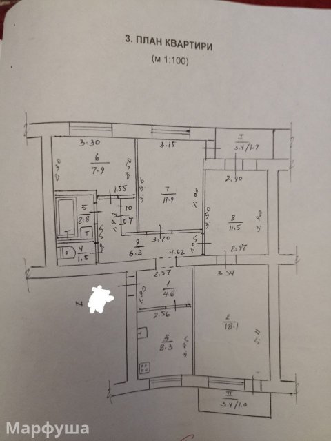 продам квартиру ул. 30 лет Победы