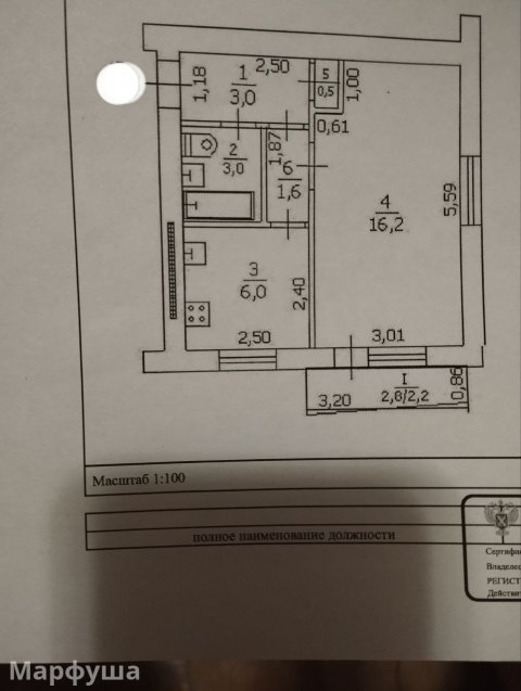 продам квартиру ул. Фрунзе (р-н Краеведческого музея)
