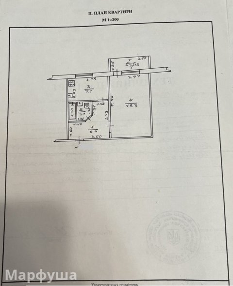 Продам 1- к квартиру на кв. Героев Сталинграда