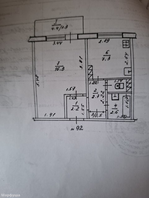 Продам 1 комнатную квартиру на квартале Героев Сталинграда