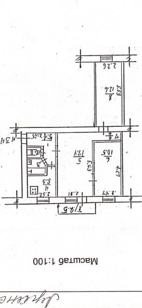 Продам 3-х комн квартиру в городе Луганск квартал Гаевого