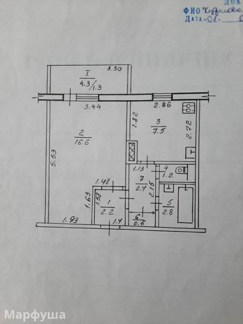 продам квартиру 1-й Микрорайон