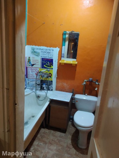 продам квартиру Новый Городок