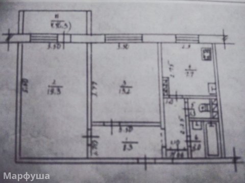 продам квартиру кв. Южный