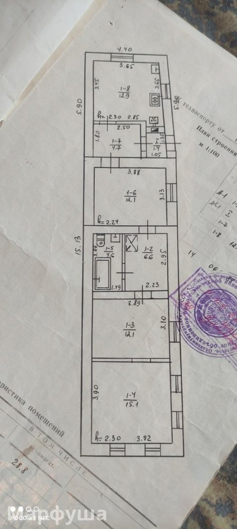 продам дом верхний Камброд (район магазина Шанхай 5).
