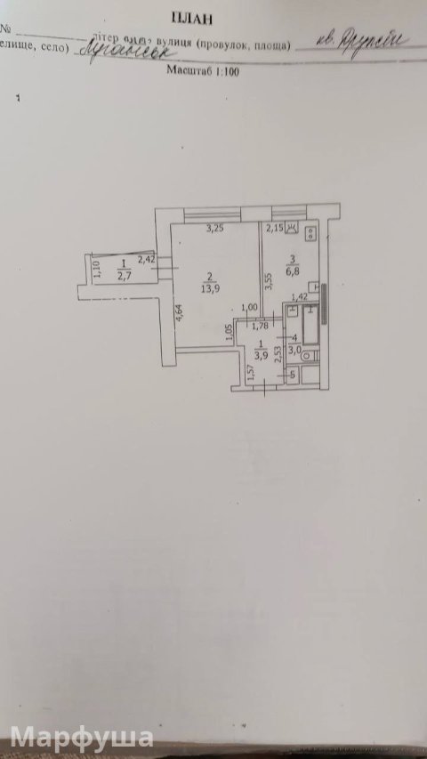 Продам 1-комн квартиру в городе Луганск квартал Дружба