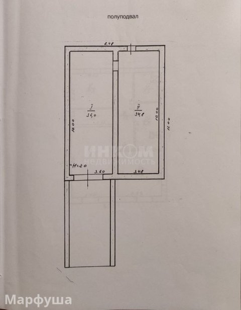 Продам 2-х этажный дом в городе Луганск район Ж/Д