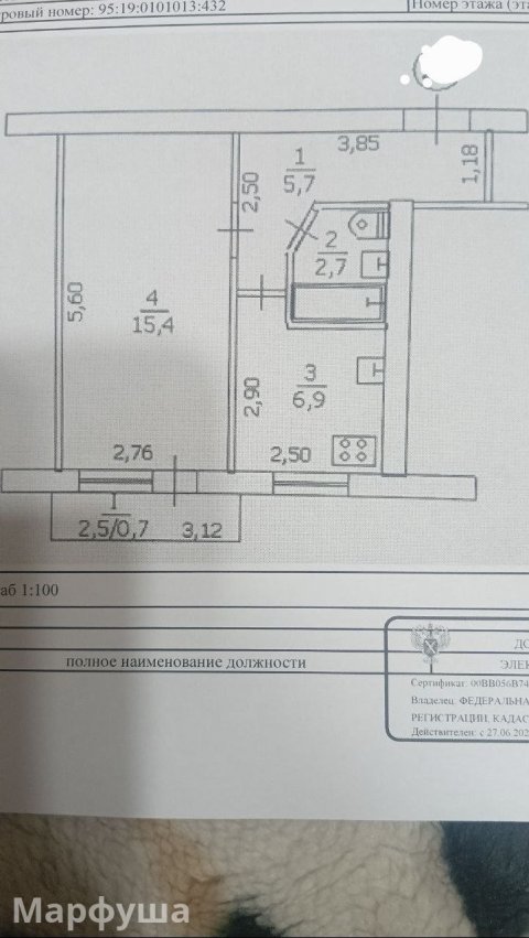 продам квартиру ул. Советская