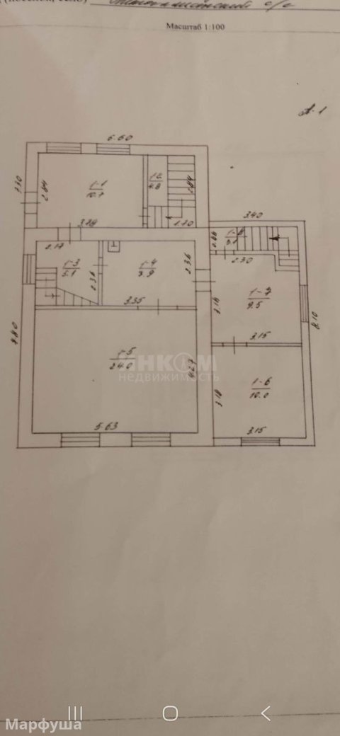 Продам 2-х этажный дом в городе Луганск село Раевка Славяносербский район